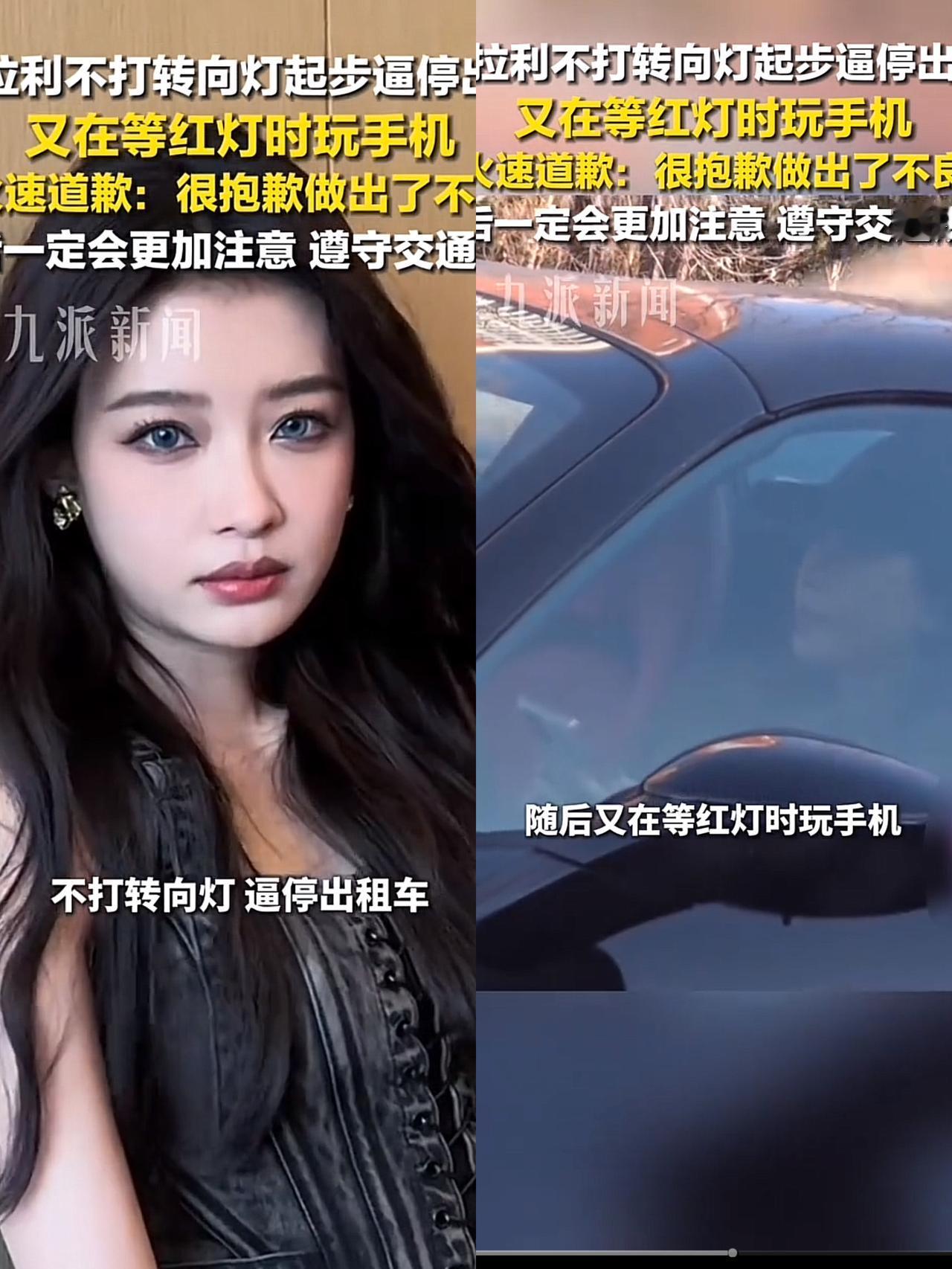 果然贫穷限制了我的想象！​今天孙怡被拍到违反交规，​我看到的不是她身上穿