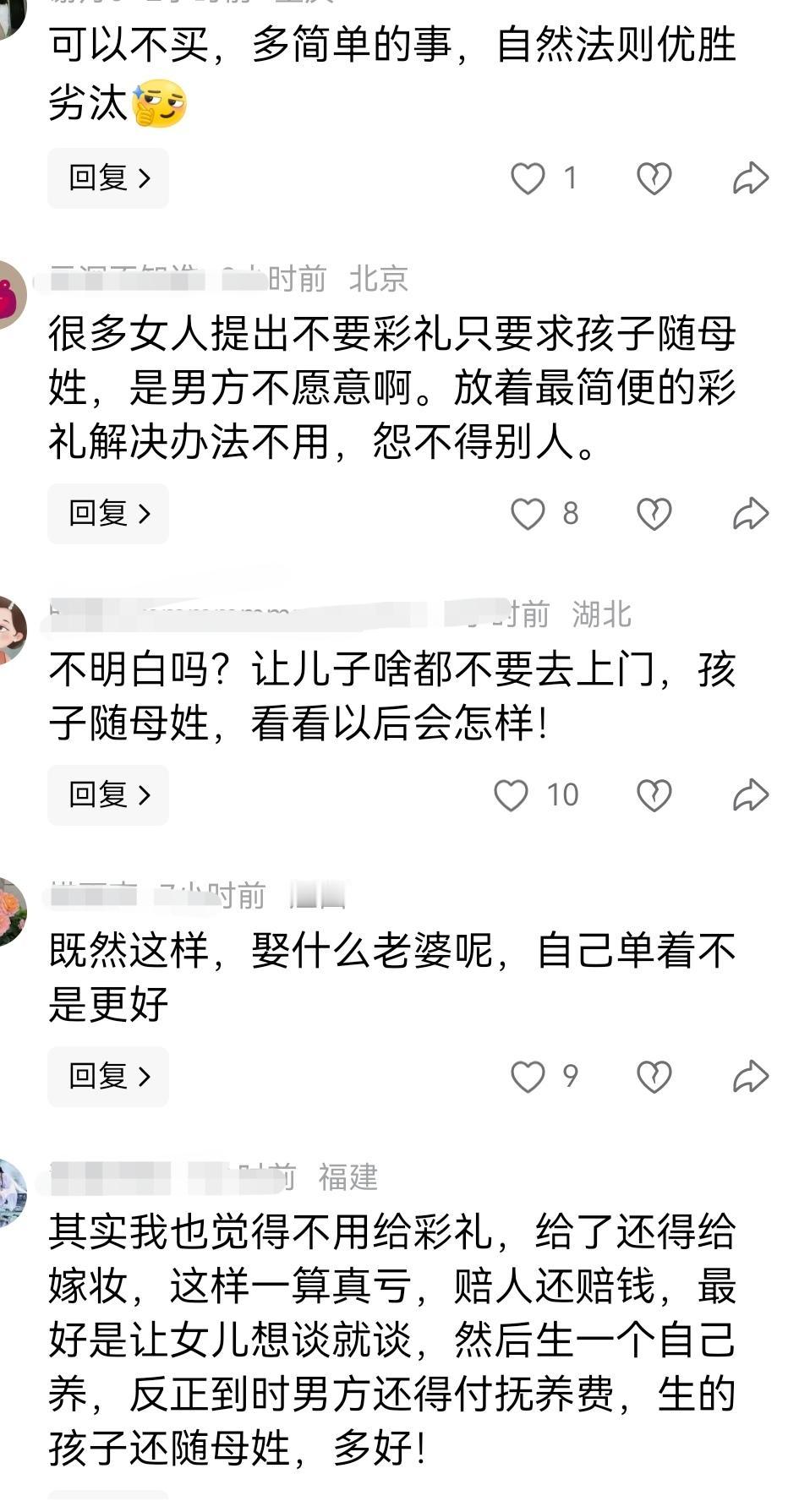 现在生女儿的家庭越来越清醒了。以前生了女儿没有儿子，头都抬不起来。以为女儿不