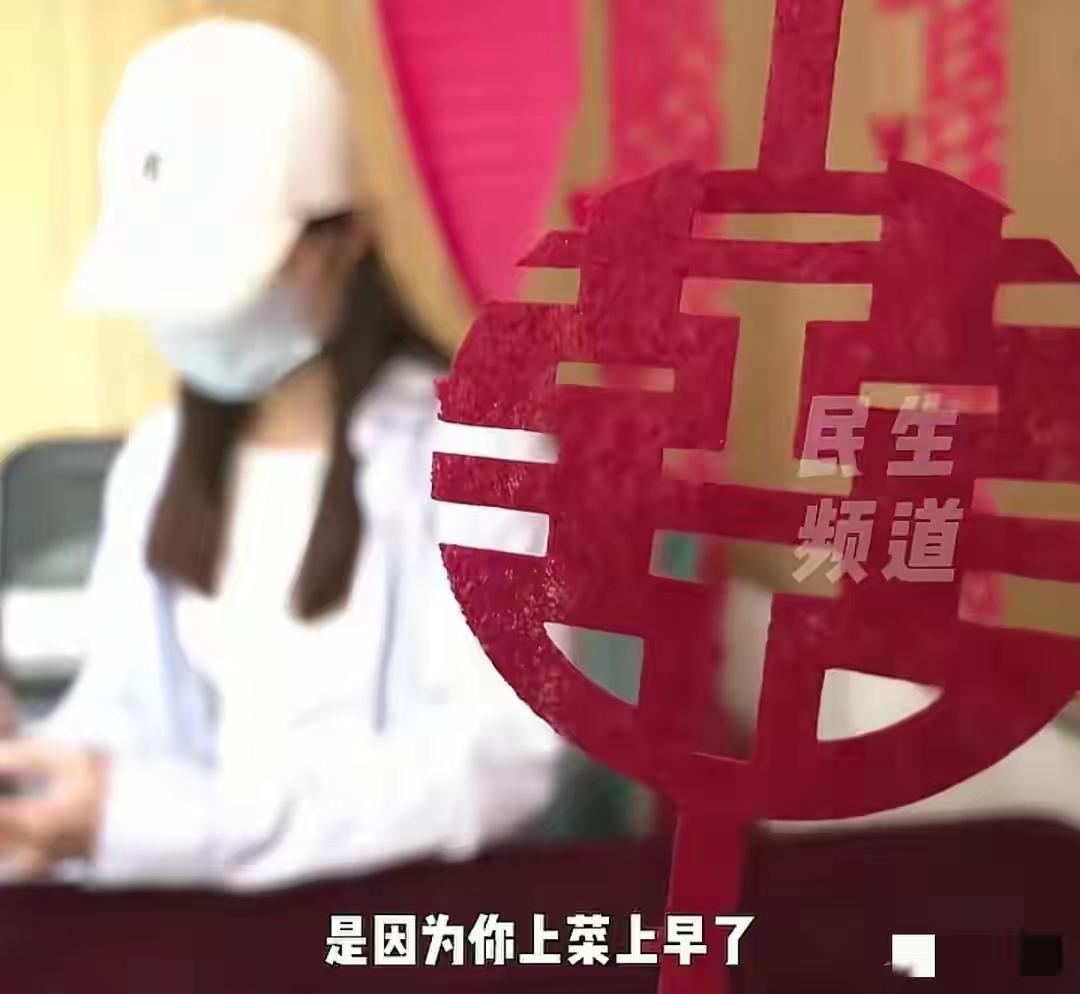 4万多办婚礼，婚宴还没敬酒，宾客走光光，新娘崩溃大哭！11:58开始婚礼，1