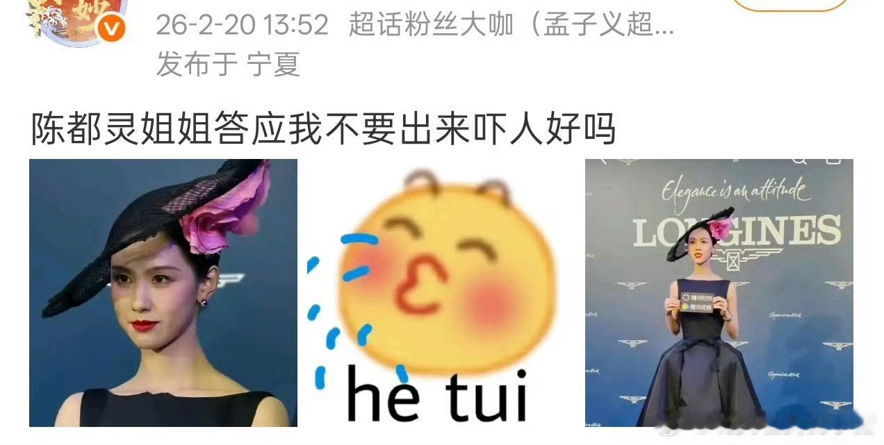 将门独后官宣为啥要骂陈都灵啊