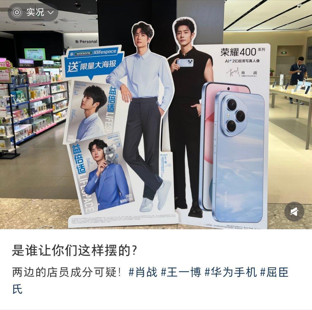 哈哈哈哈哈哈哈哈哈这才般配！！！[doge]​​​