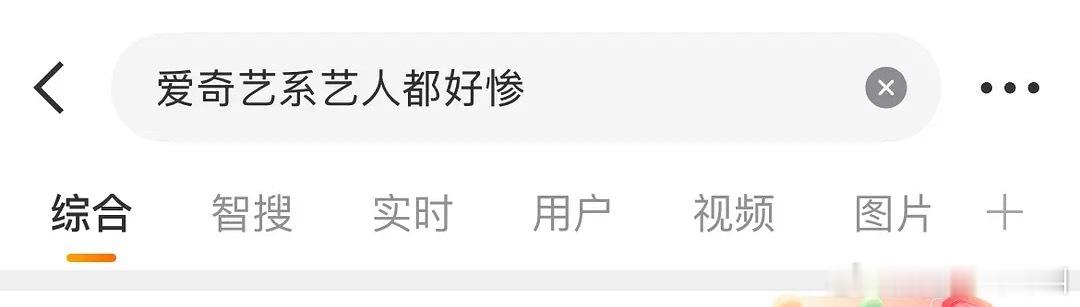 啊哈哈哈哈咋这搞笑