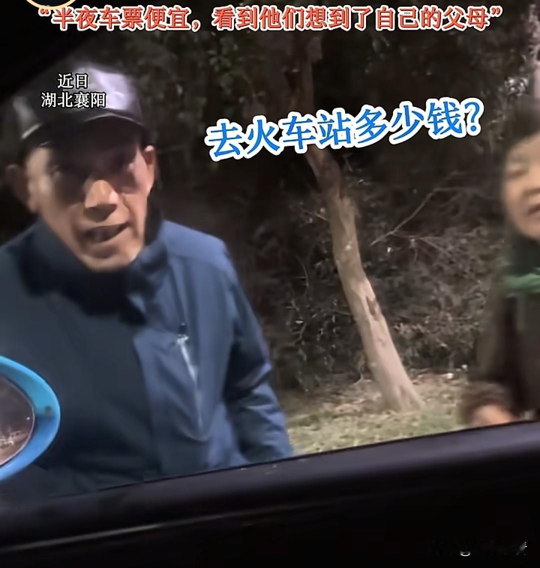 襄阳男子这波操作也太暖了吧❤️冬夜的善意真的能戳中人心！近日襄阳，一男子深