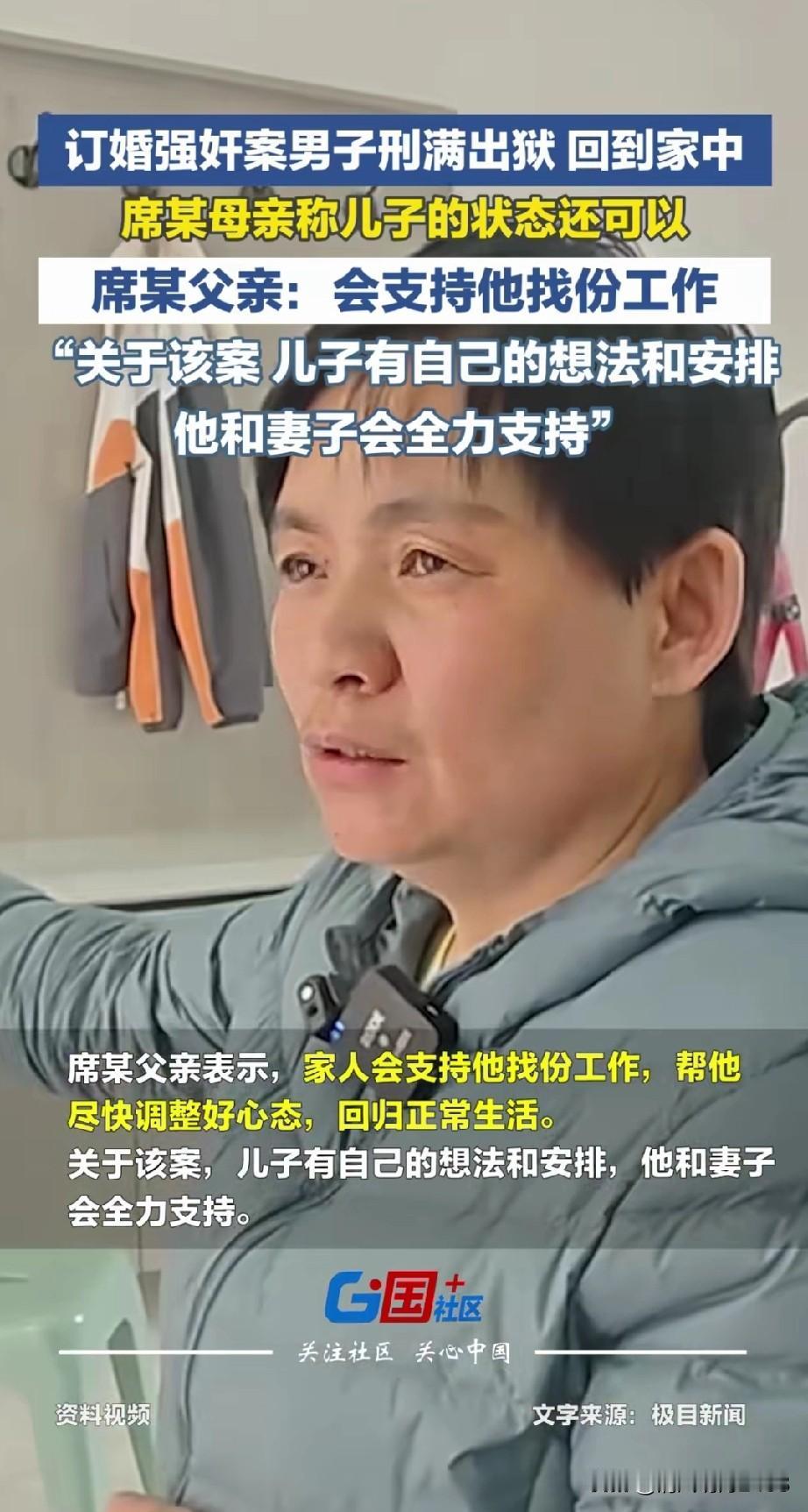 山西的席某某因为拒不认罪的态度，所以三年的刑期，一天都没有减刑！其实法院原本