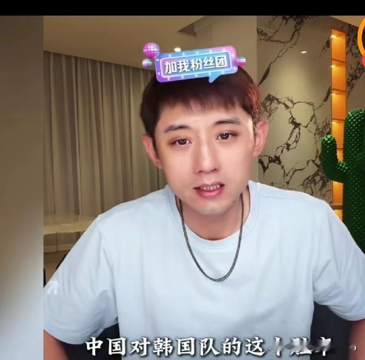 张继科为中韩大战泼冷水。他说:“中国队胜韩国队有什么可以骄傲的吗？没有。因为现