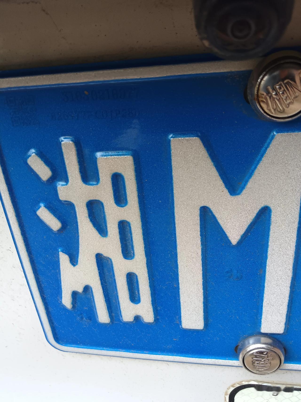 湘超冠军永州队被送车闹剧结束：一场商战戳破的“流量泡沫”：我看着唐蕾这场从“榜一