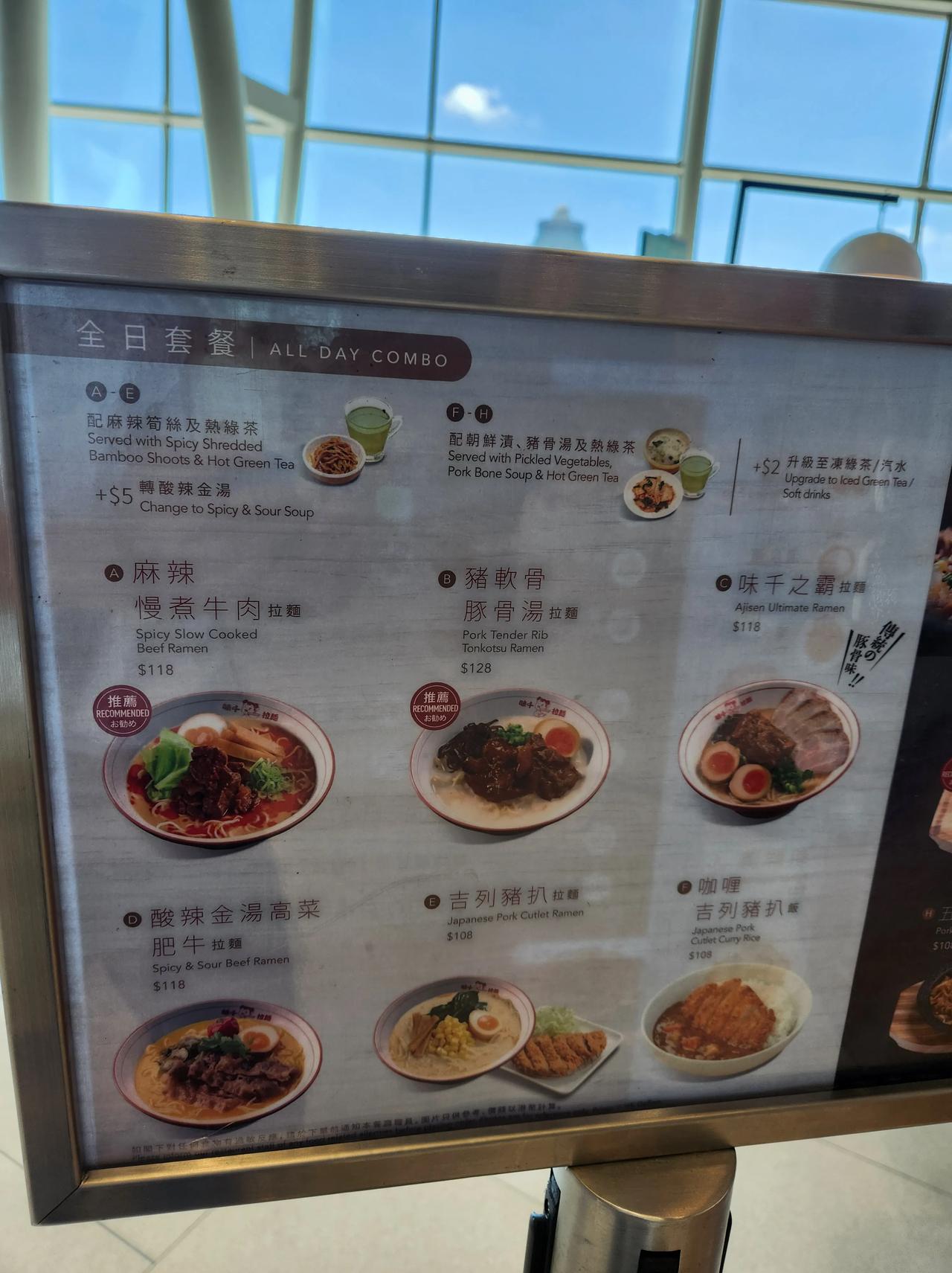 香港机场，一碗牛肉面120，太贵了。在香港机场转机，到了中午了，那些看起来高档