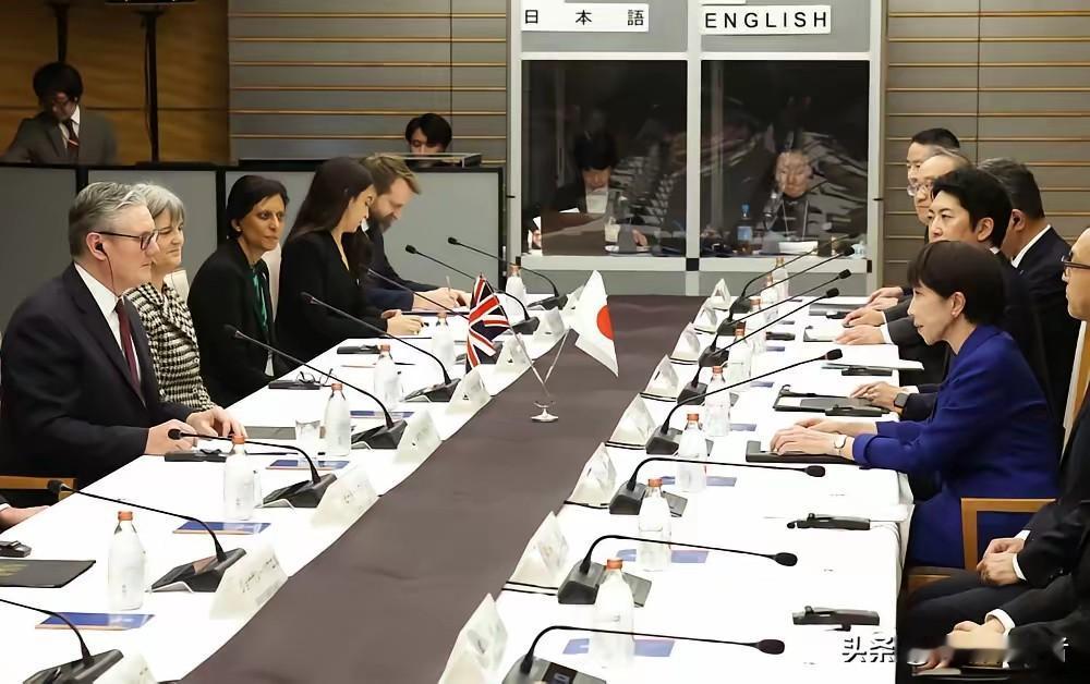 英国首相“闪电”访日，高市早苗热脸贴到斯塔默的冷屁股。英国首相斯塔默访日这事