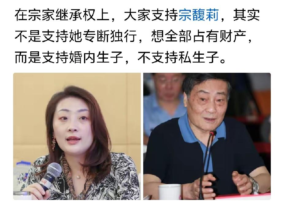 女儿继承的下场，但凡有是个儿子放前台，身后名儿子会拼命维护