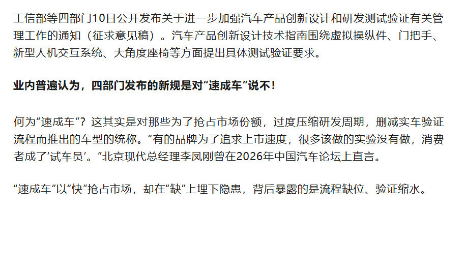 九年义务教育毕业写过作文的都能看得出来，图1人民日报客户端这篇文章里关于尊界V