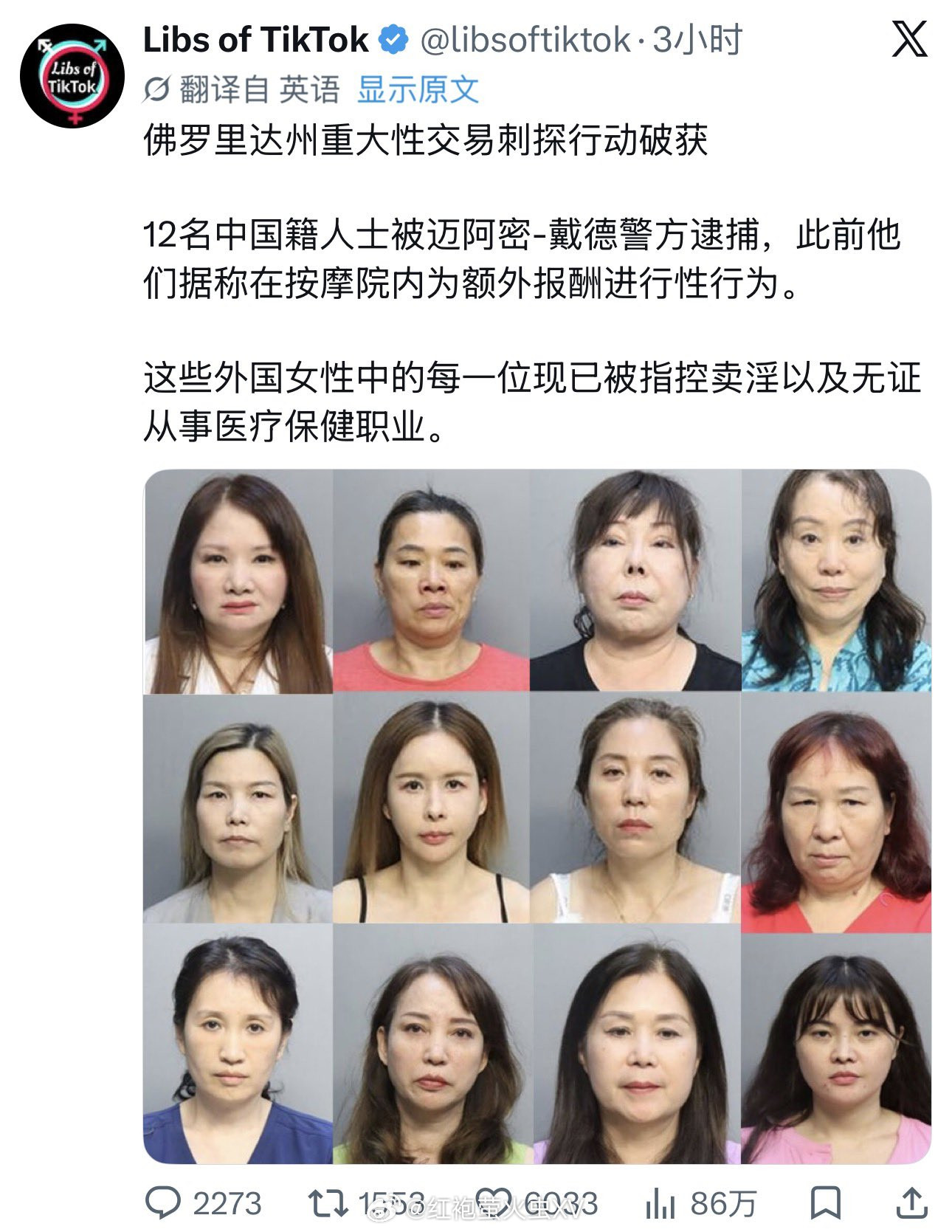 没想到一间小小的黑按摩店，居然能凑齐这么多卧龙凤雏。