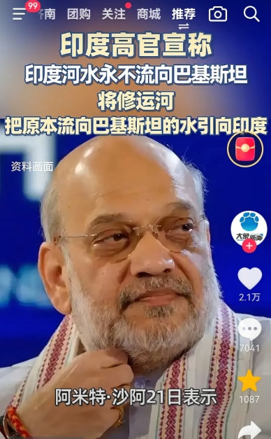 印度还是决定走这一步。6月21日，印度内政部长阿米特·沙阿公开表示，印度将永久
