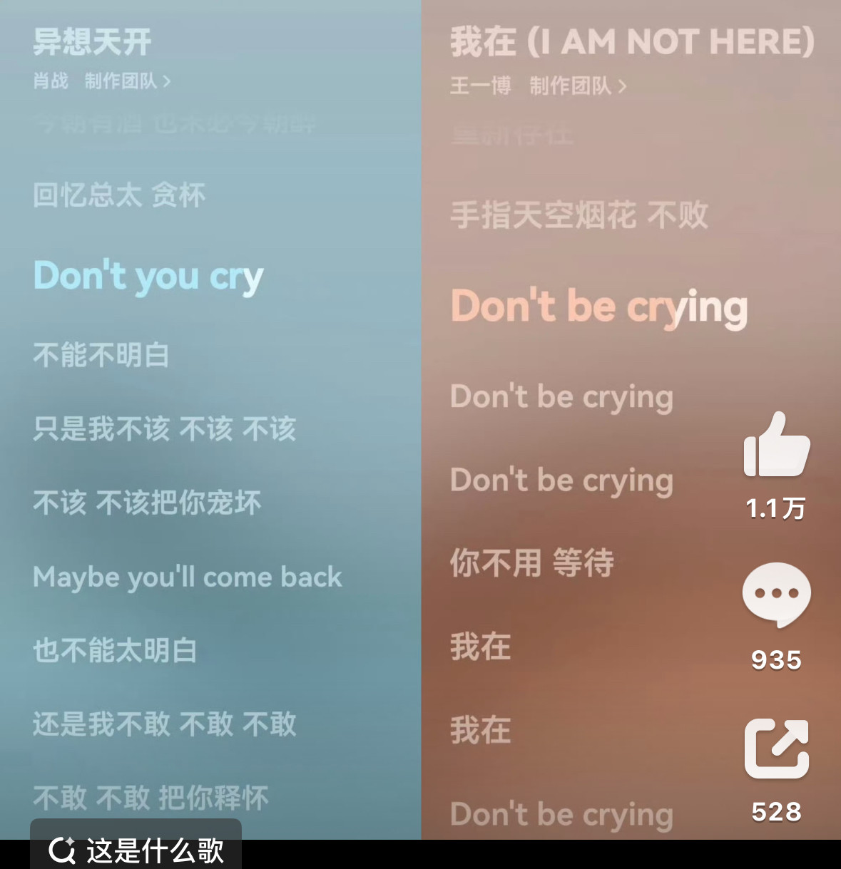 标题：肖战王一博歌词神同步！网友这波扒得我是真服了肖战和王一博同一天发新歌，结果网友硬生生从歌词里扒