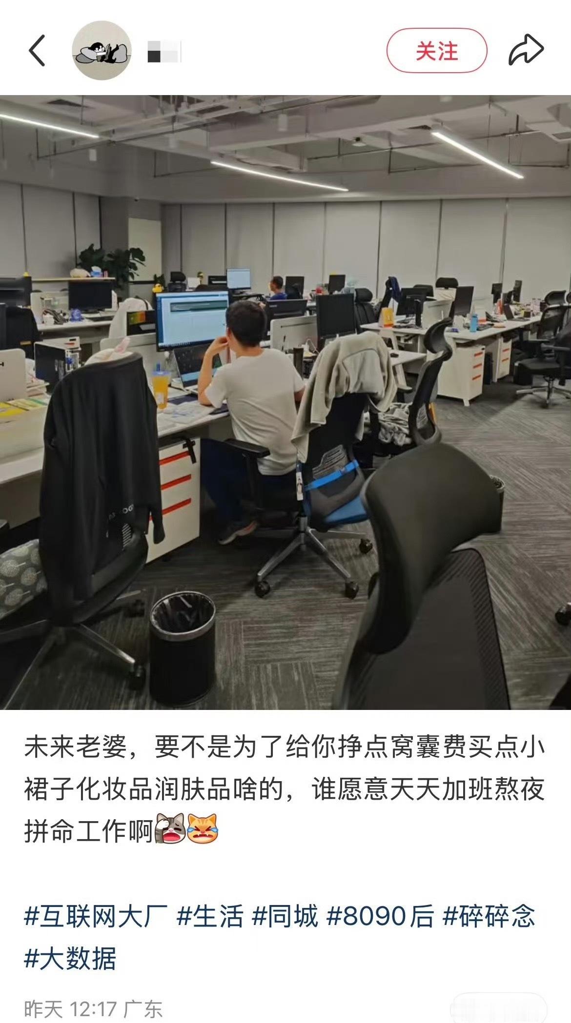 他咋了？