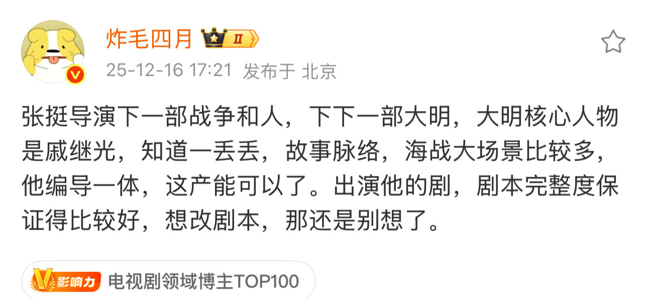 所以战争和人还是初版简介吗？到底有没有改儿子视角？