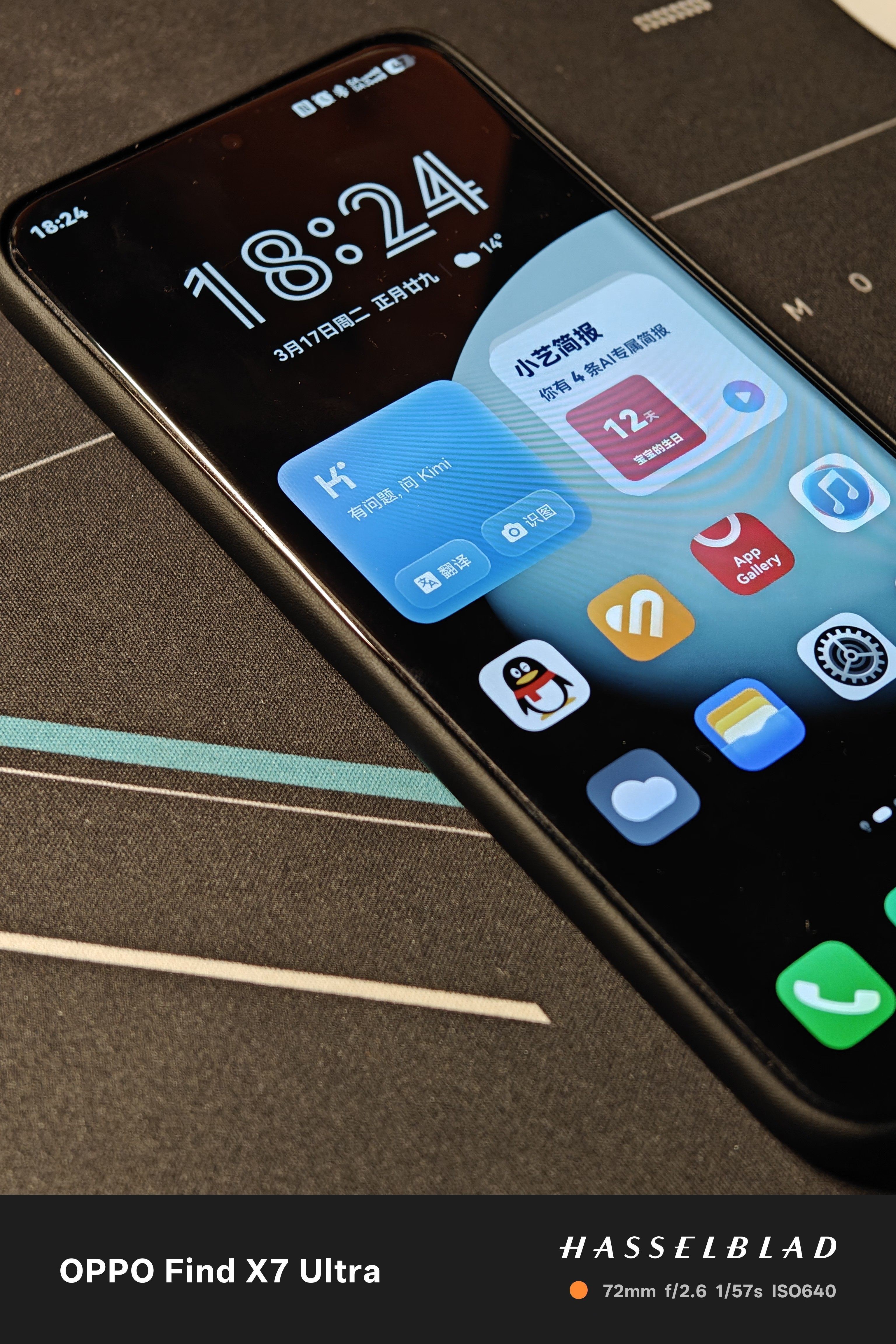 Pura80Pro+釉红搭配013黑灰，好看这大弧度边框，看得见的好手感，