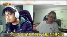 大司马直播录像2018.1.3 苍老师结婚了马老师