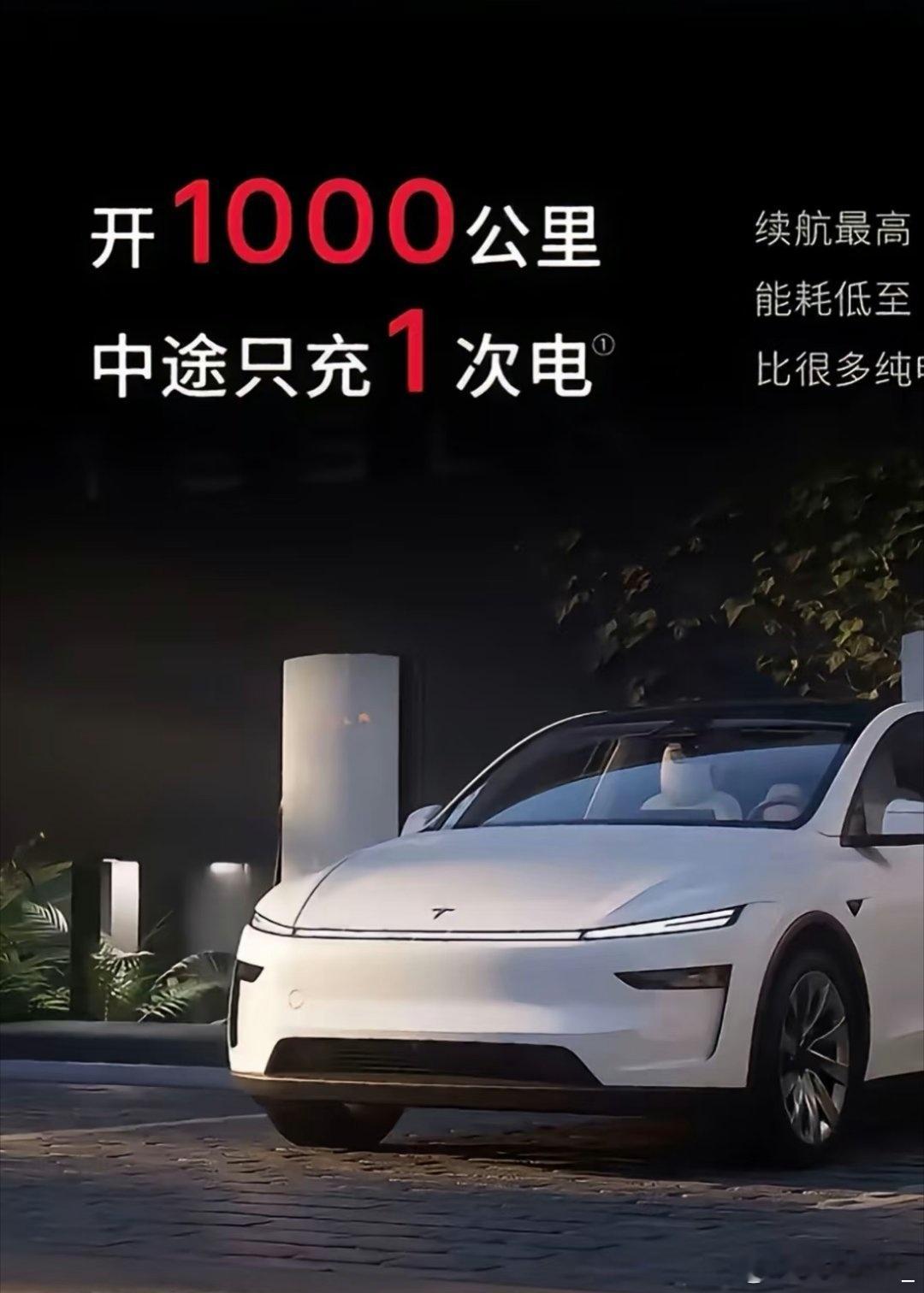 雷军说了一次，被网暴，社交平台话题词为“雷军/小米口碑急转直下”；特斯拉做了一次