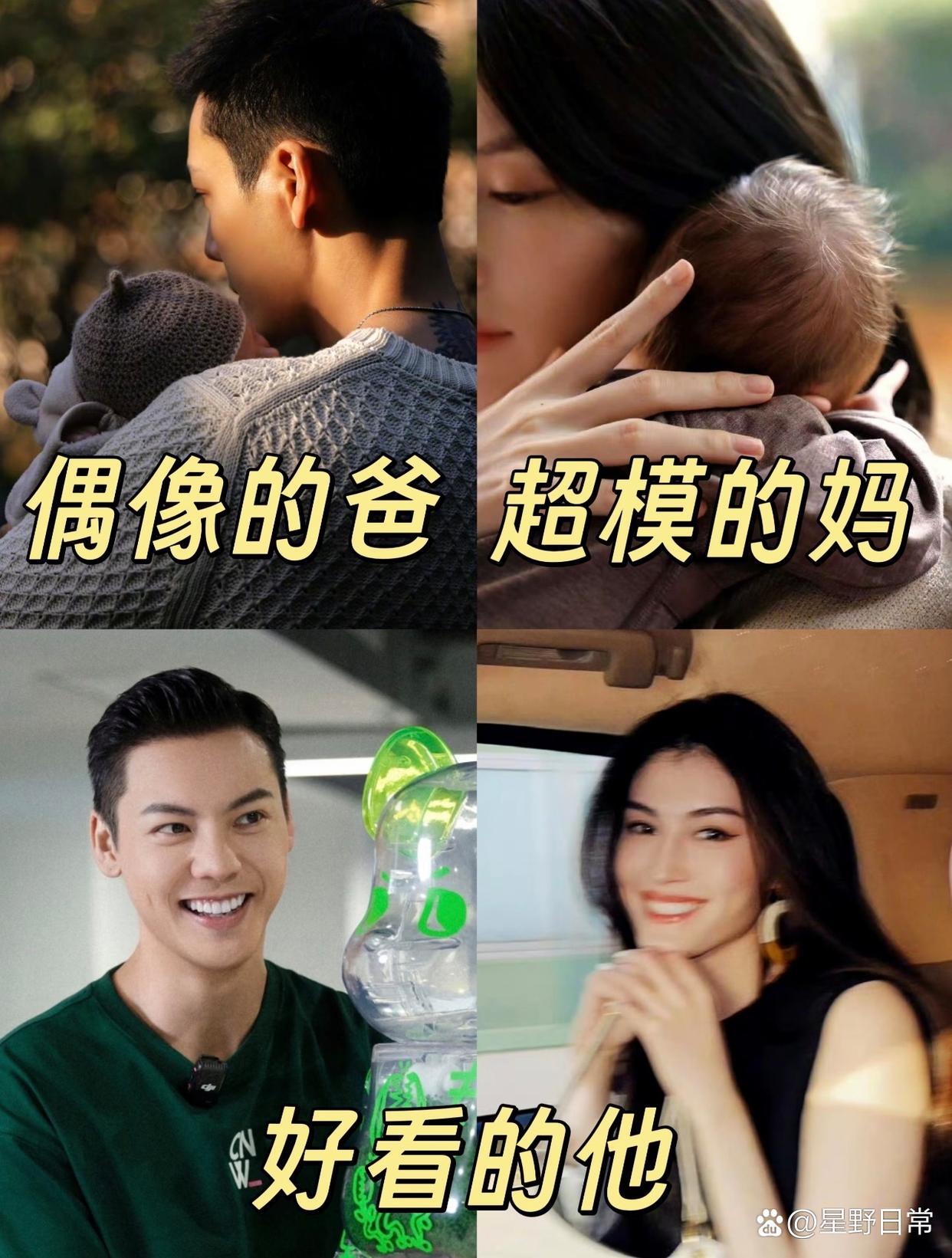 1.陈伟霆在与何穗相恋、迎来孩子之后性格转变很大，整个人彻底安稳下来。早前他私