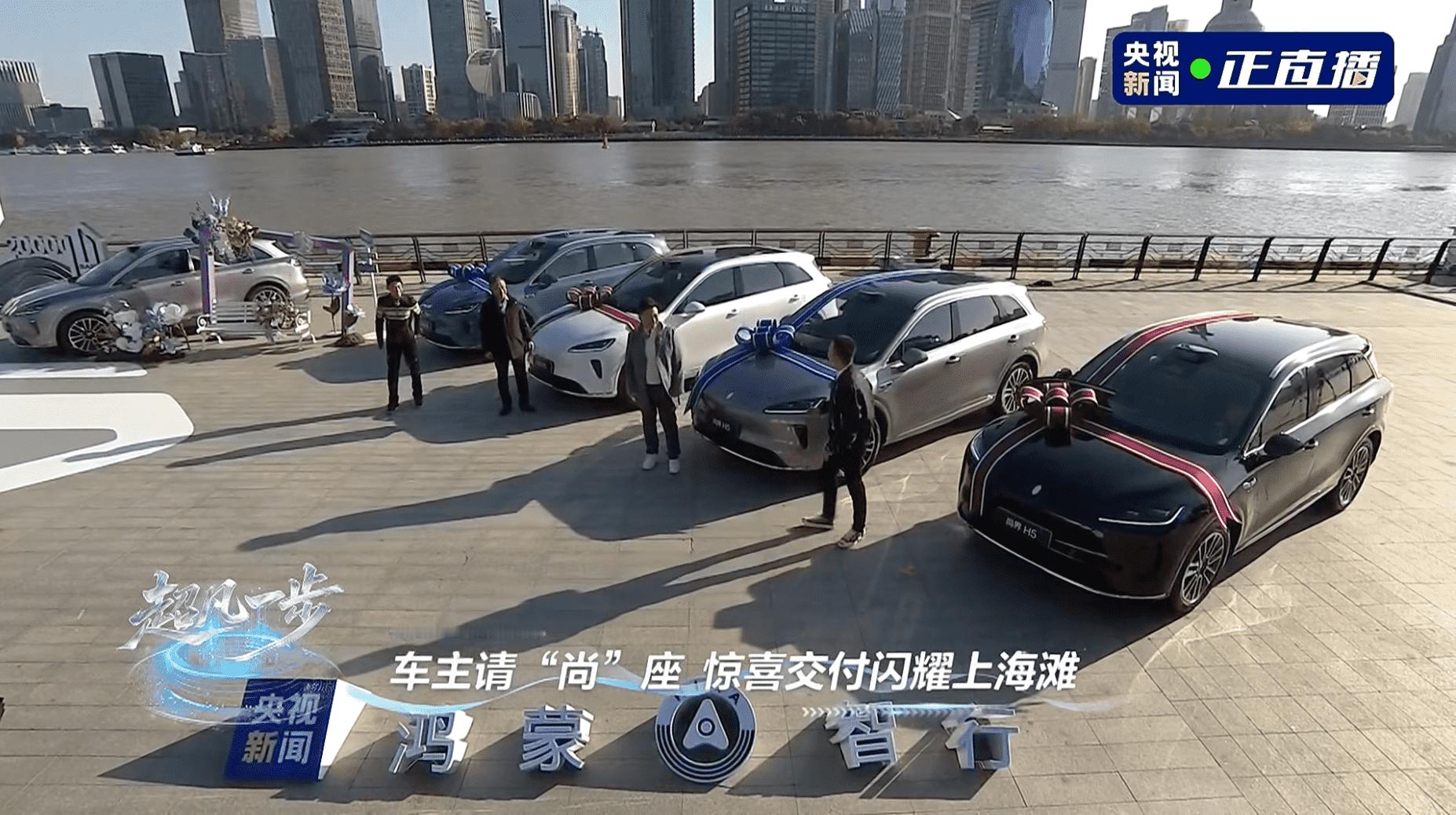 尚界H5交付破2万从技术到交付全在线，新势力的“靠谱范本”这不就来了~鸿蒙智行央