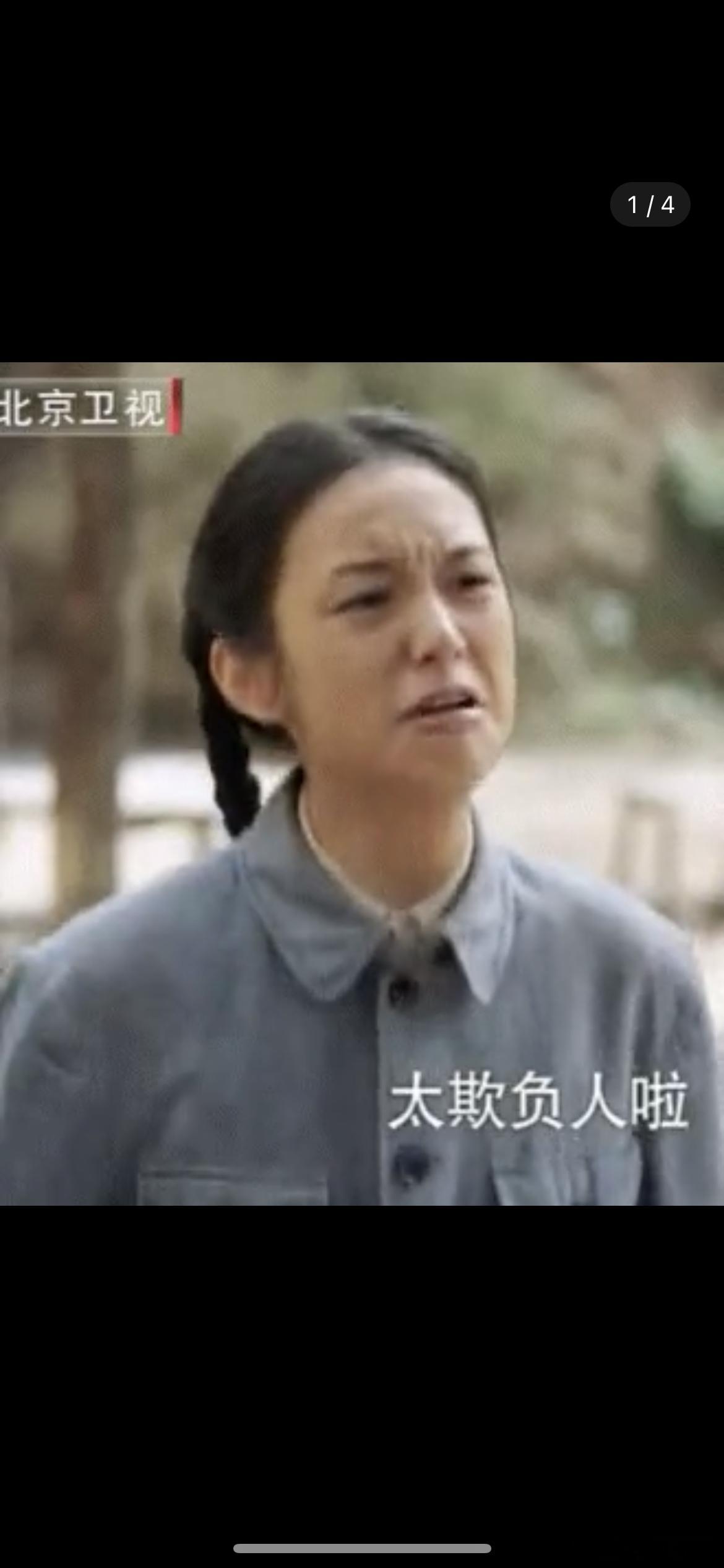 周也是不是剧里不能做大表情？一做就崩