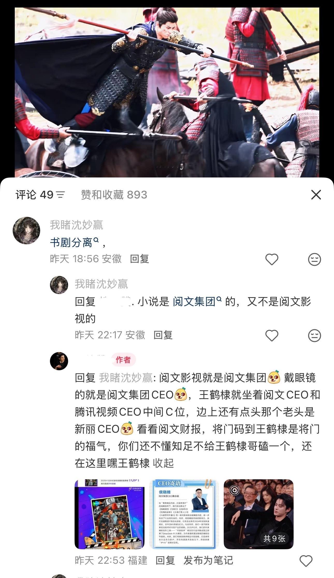 试试看还会不会和谐再和谐就真的没招了