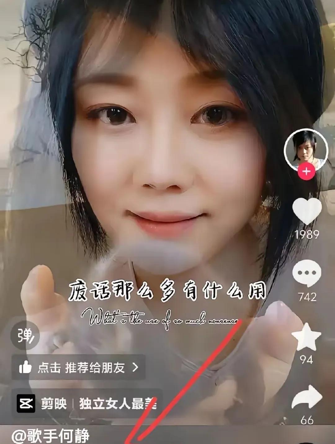 何静一条动态引爆热搜！千百惠前脚刚离开，她突然发文瞬间勾起无数网友回忆——难道2