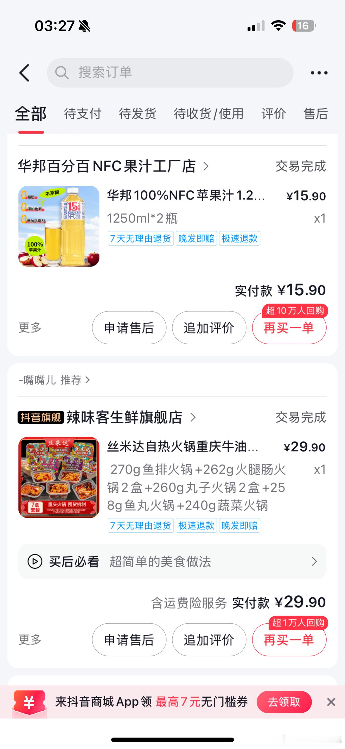 最近的买买亚麻穿着太舒服了我已爱上但是好容易皱​​​