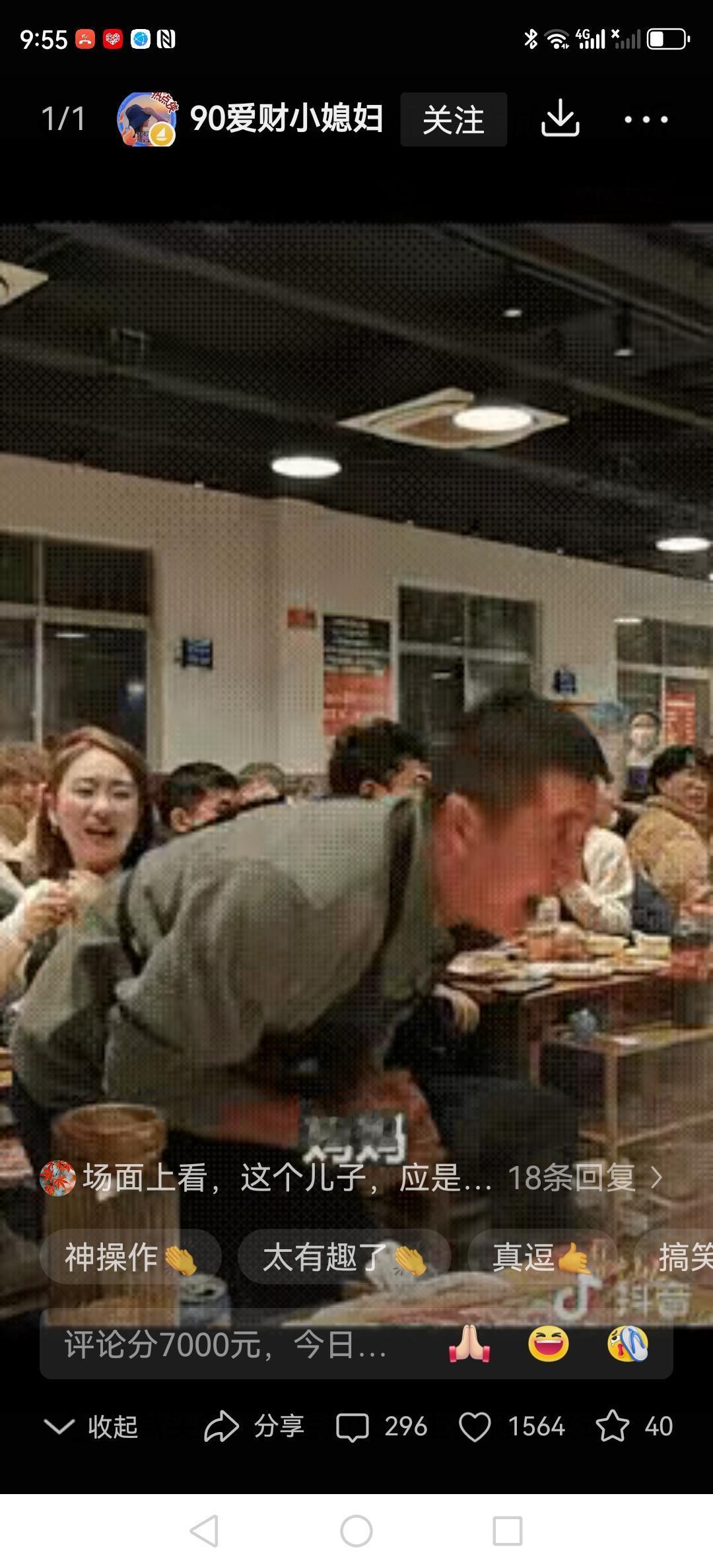 江苏有个小伙子，带着妈妈去餐馆过生日。吃到一半，他突然从座位上站起来，对着店里的