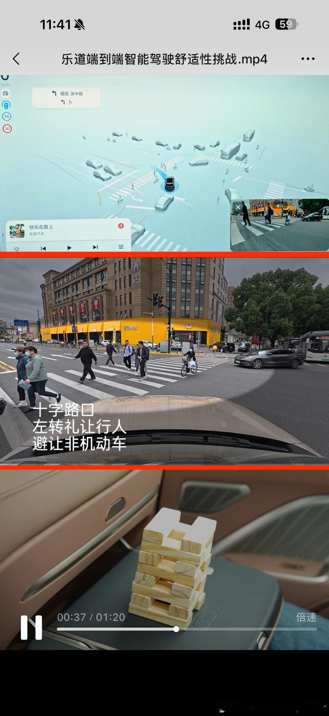 乐道端到端即将上车！今天官方也发布了端到端的城区测试小视频，大家一起期待一下吧