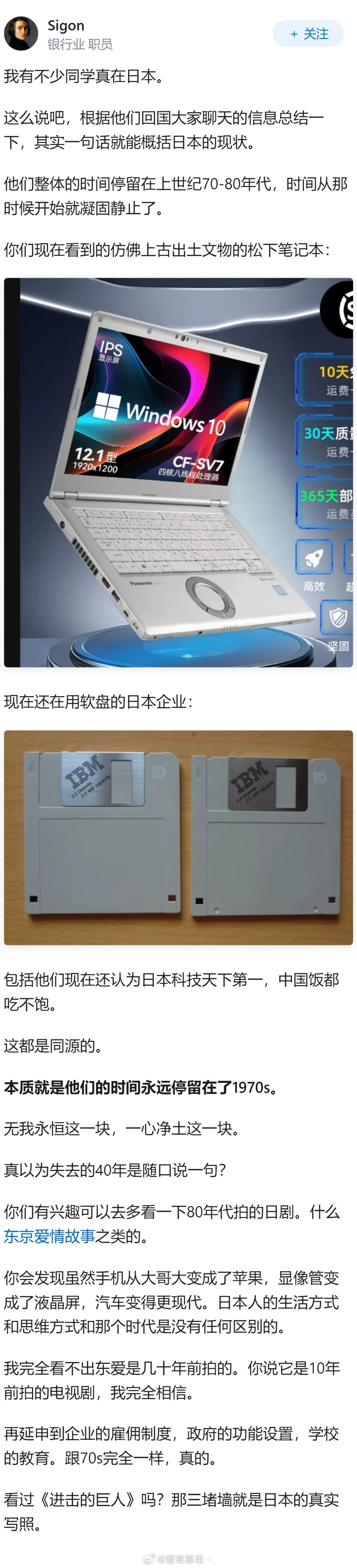 似乎日本是信息茧房最严重的国家，是这样吗？