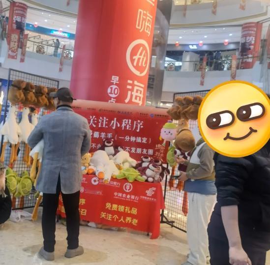 上周末，我姑妈去商场，被一个穿制服的小伙拦住：“阿姨，我们店新开业，扫码免费领一