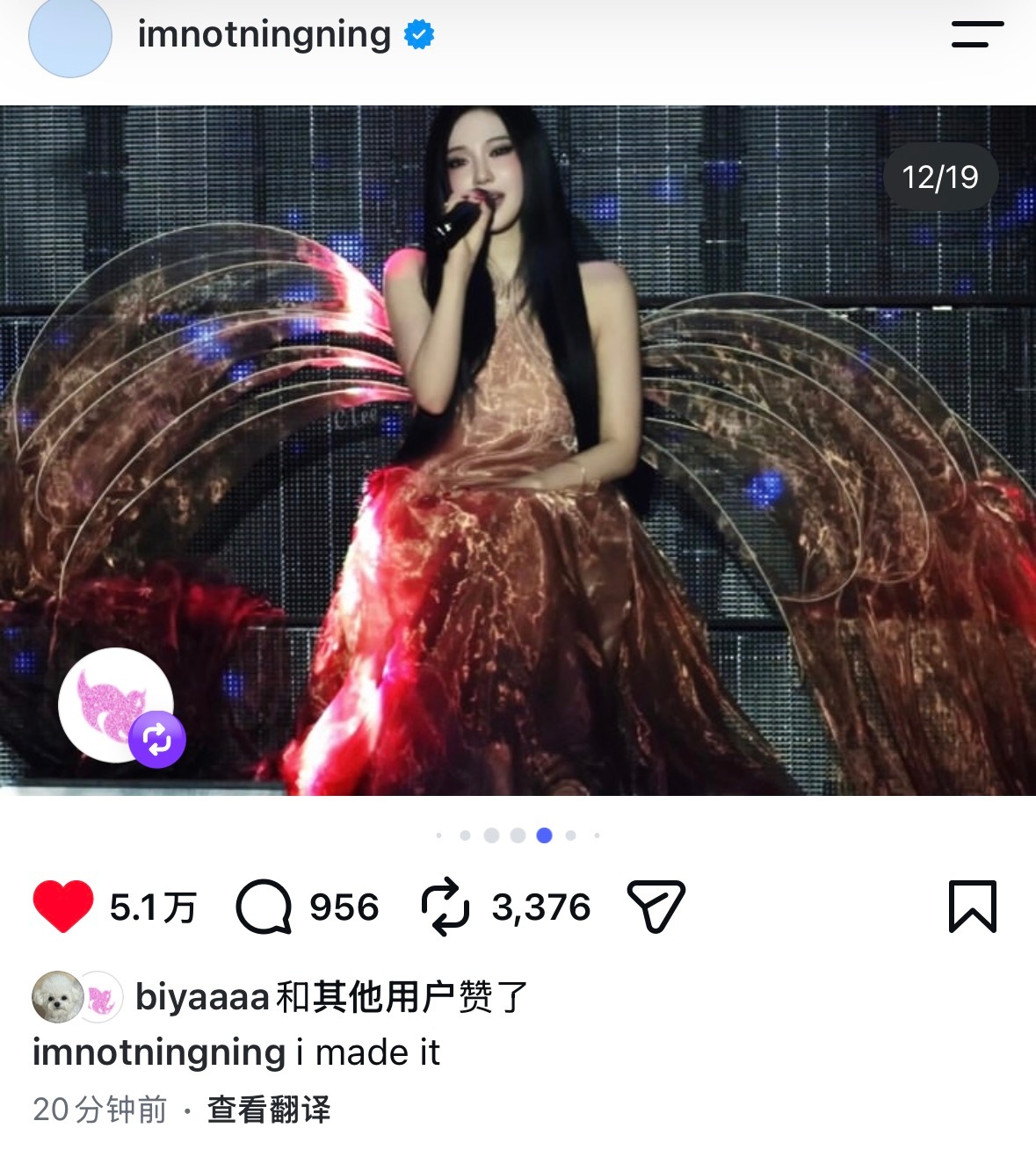 啊啊啊啊卧槽发了我拍的图2张aaaa