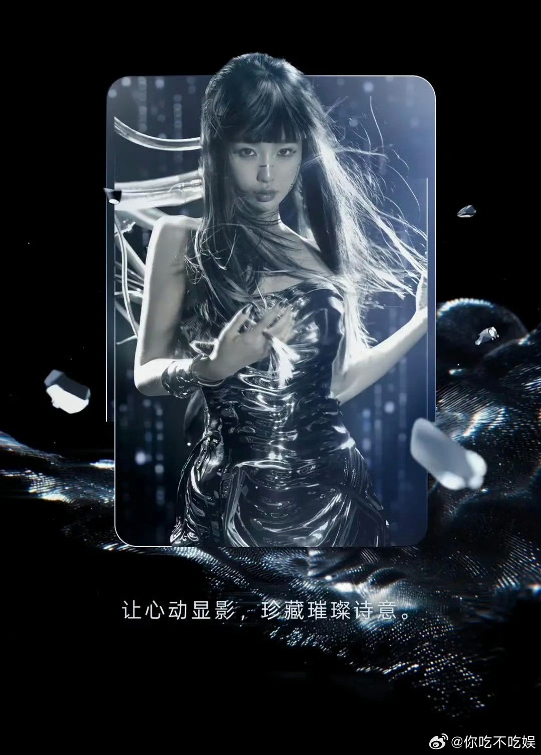 虞书欣应该是想要迪丽热巴那种感觉吧