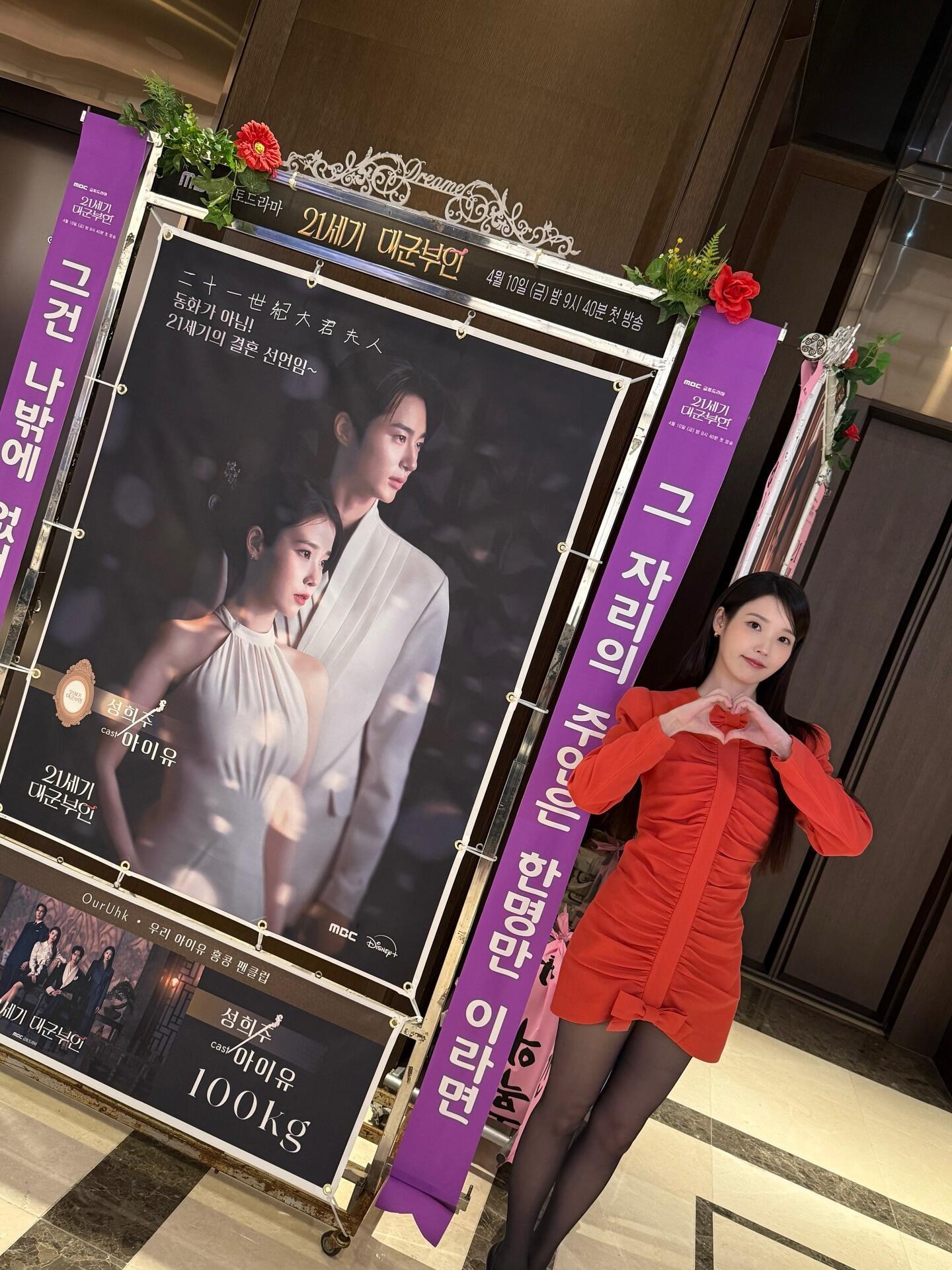 李知恩Iux黑丝美腿