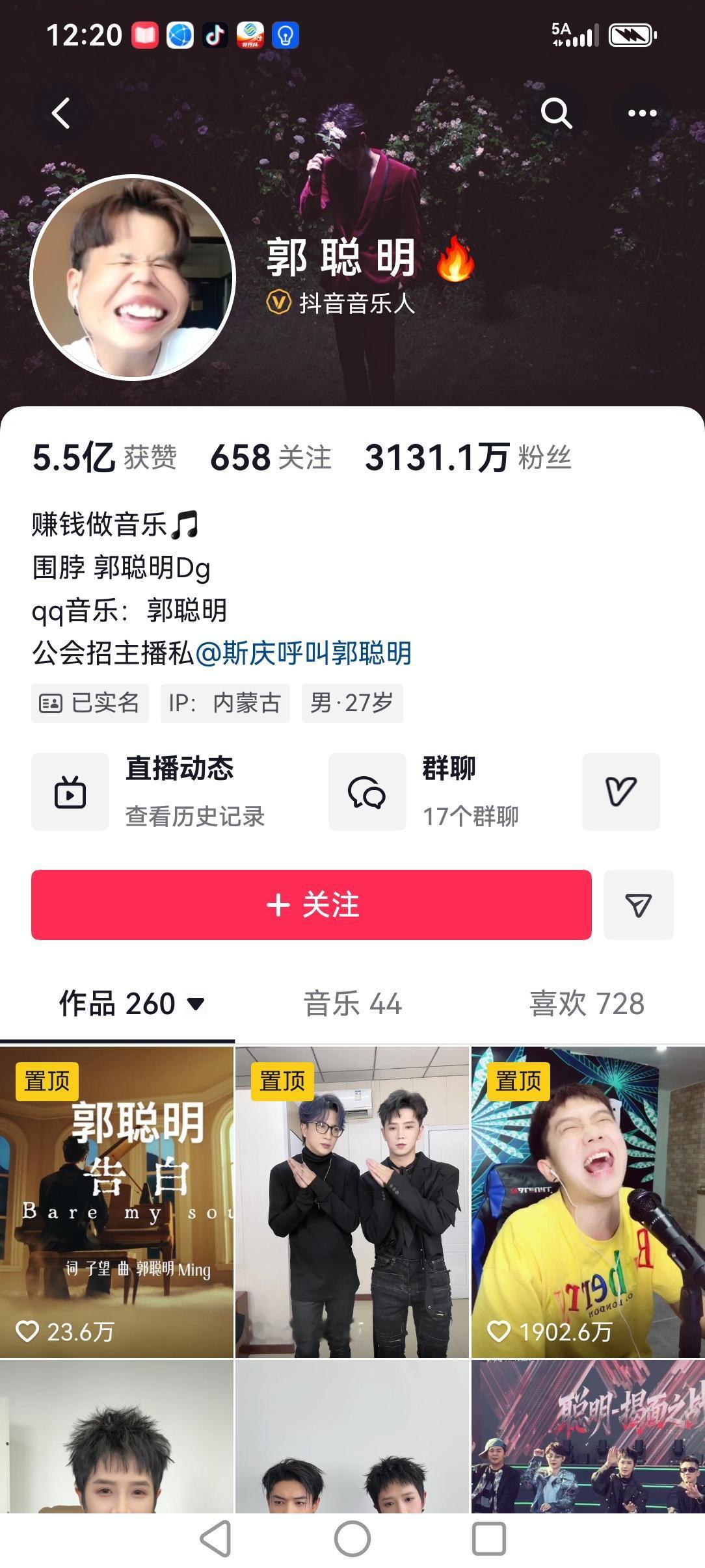第一次听说这个抖音博主的，还三千多万的粉丝呢！原来其在抖音平台上八年多了，那个时