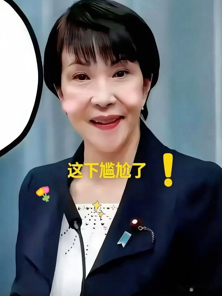 日本财务省公布了!5月9日，日本财务省公布数据：截至2026年3月底，政府债