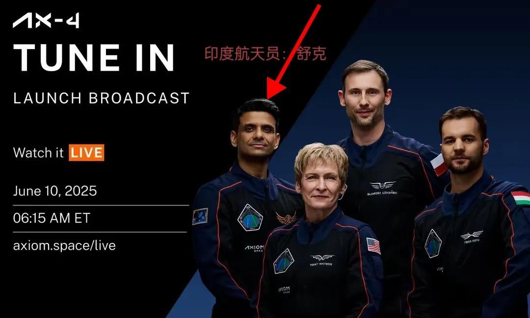 印度航天员终于要上太空了！美国SpaceX发布了一条消息，称在6月10日，印度航