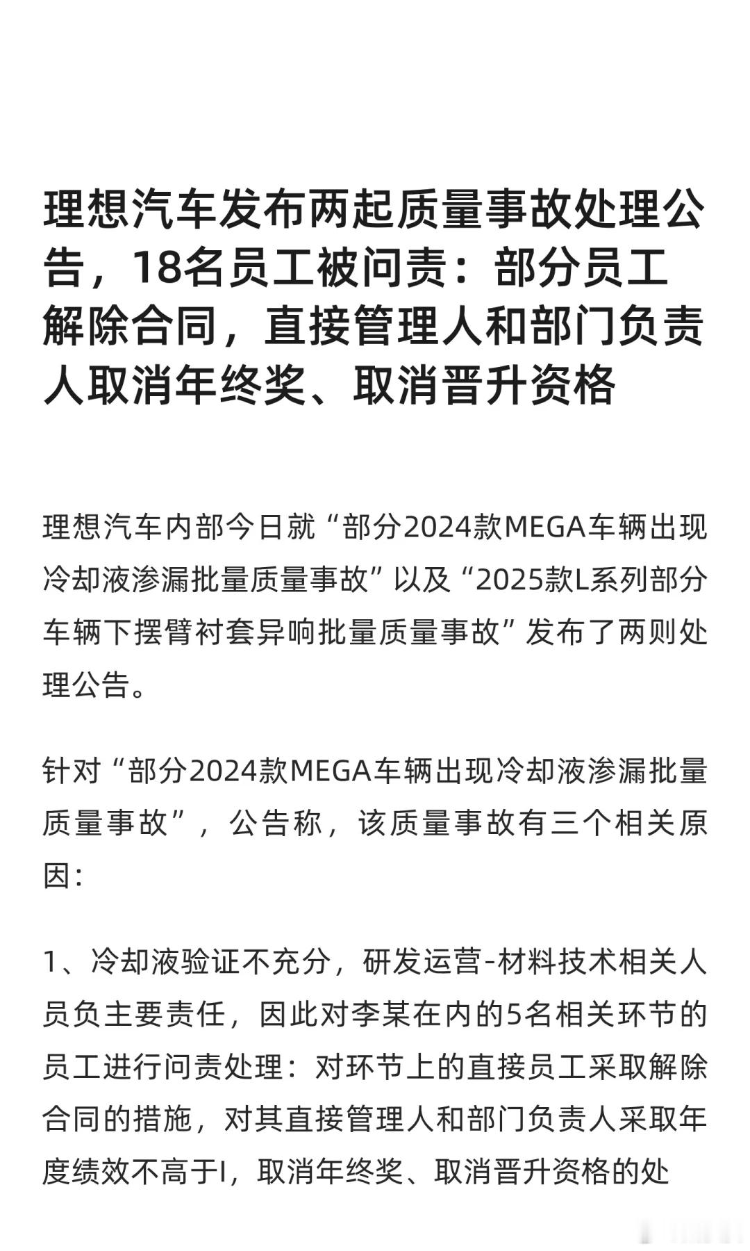 我现在就等这个了