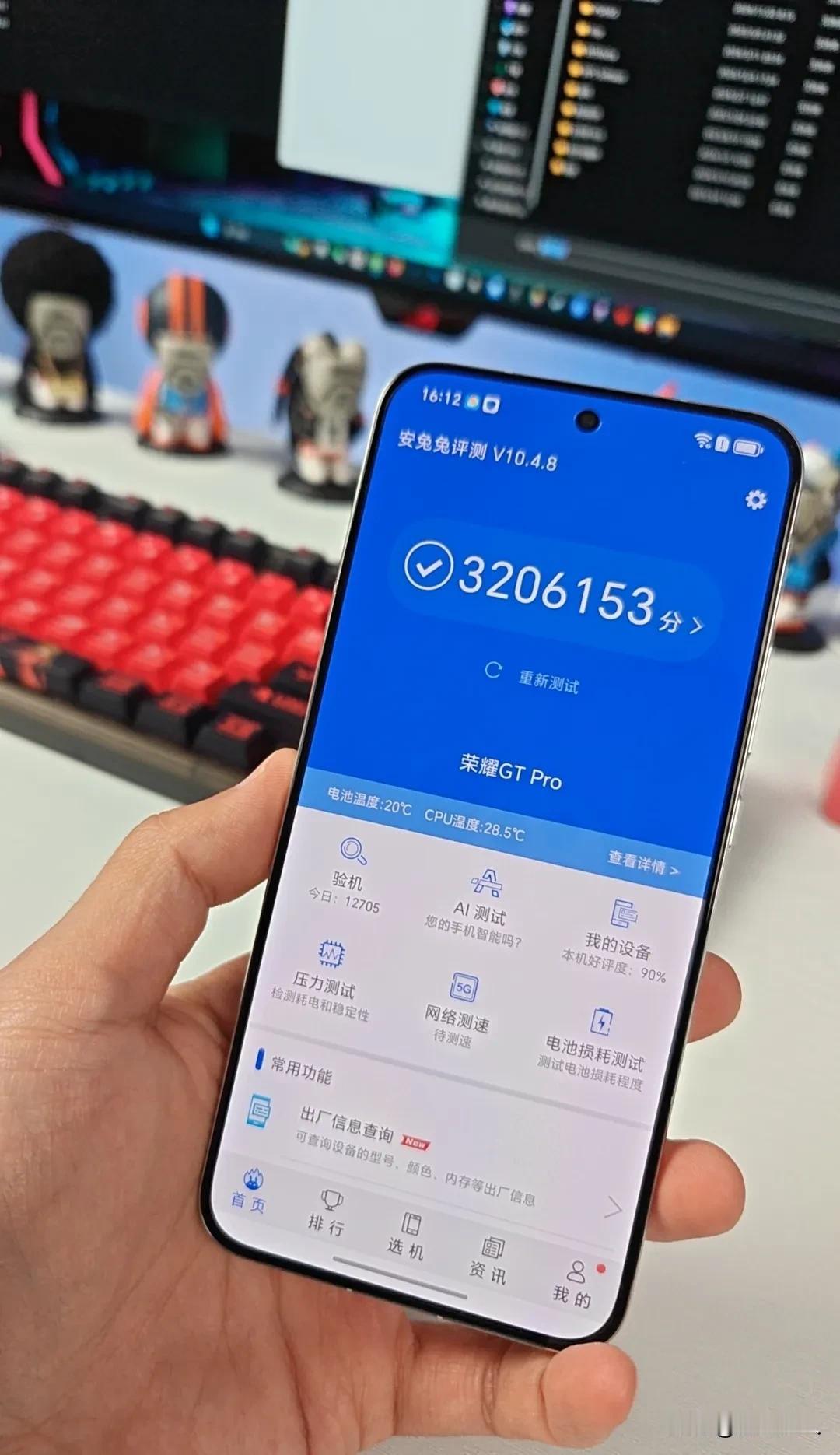 荣耀GTPro的安兔兔跑分，320万+，就问还有谁？之前安兔兔一直不承认，现在