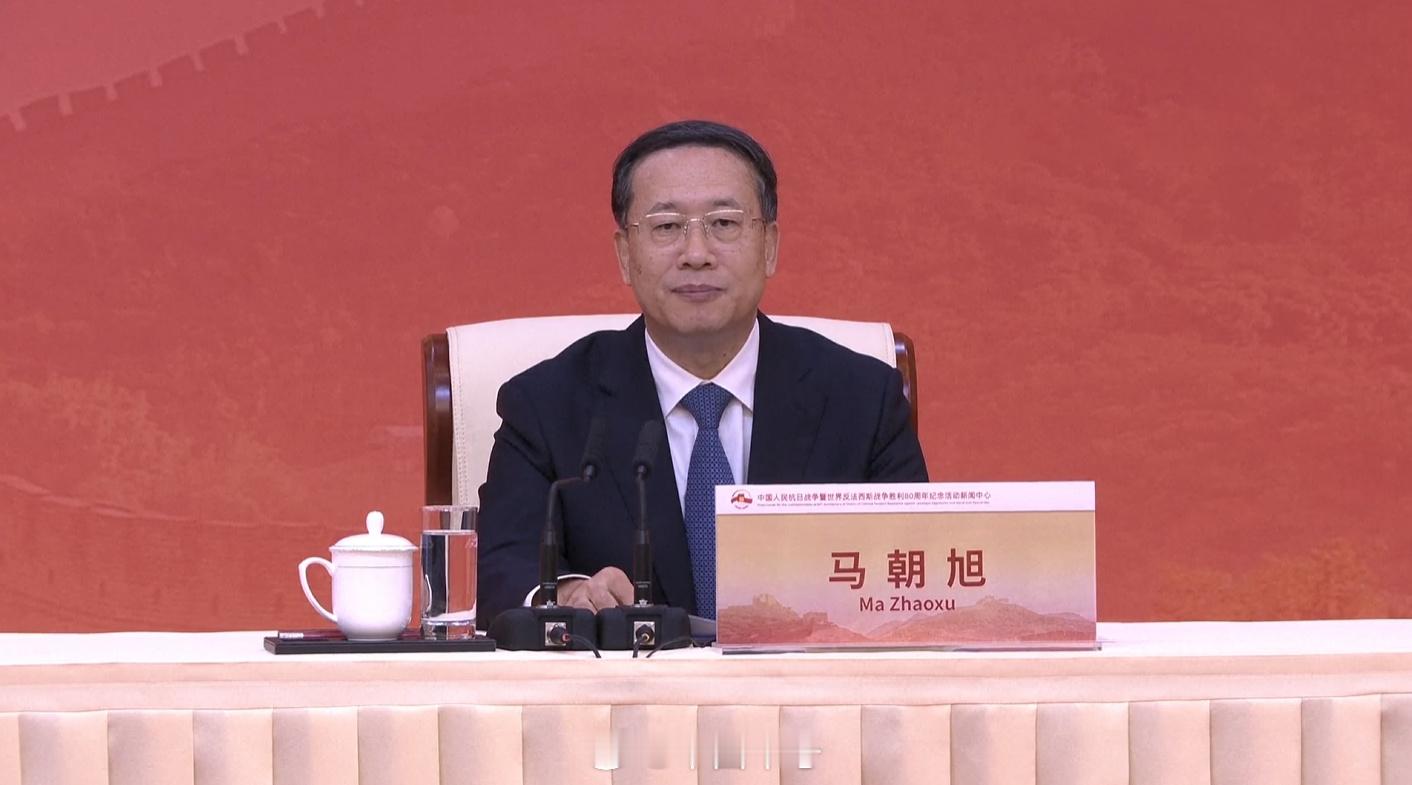 中国终将统一也必将统一的大势不可阻挡【马朝旭重申，台湾问题纯属中国内政，不容任何