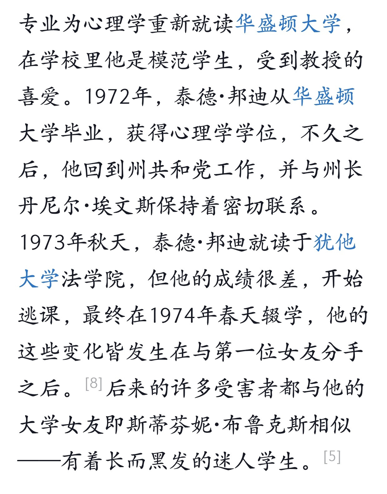 看来这次分手对他的刺激很大