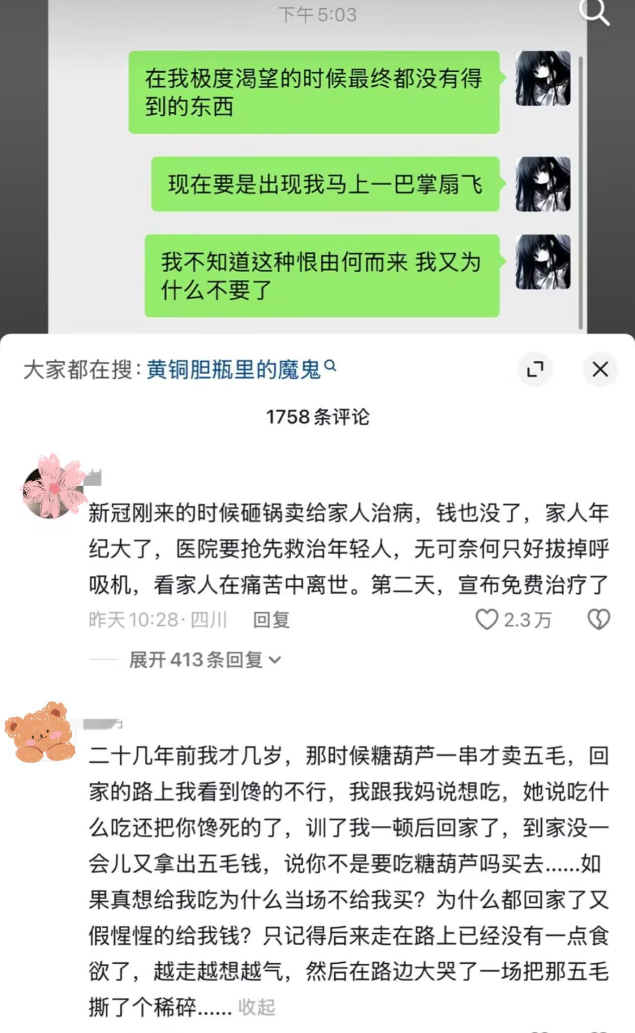 原来欲望也有保质期