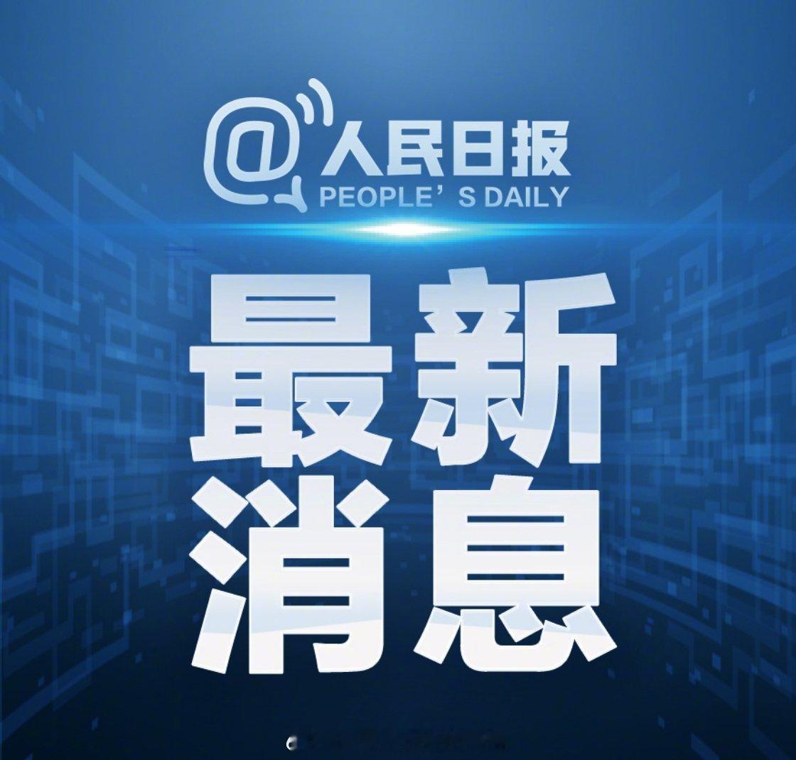 【7月5日起中国内地航线燃油附加费将下调】7月5日起买机票这笔钱下调中国国航等