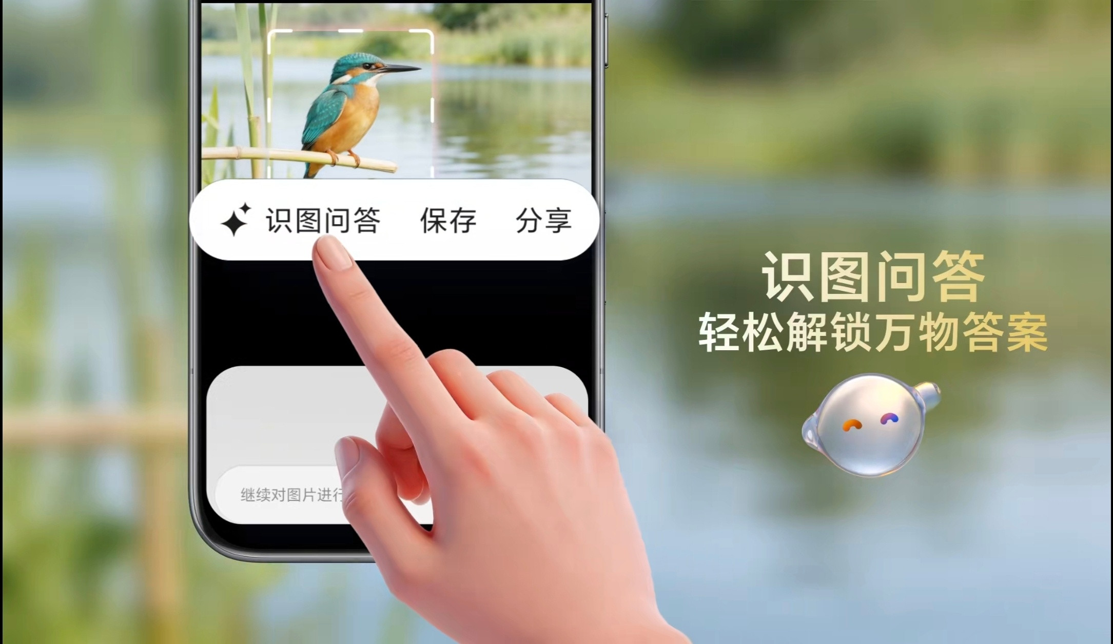 荣耀手机150版本重磅上线「一圈问屏」实用新功能，告别以往截图搜问的繁琐操作。日