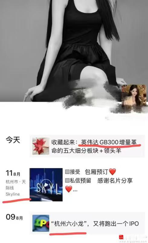 今天为啥开始跳水了，因为A股局部过热了，有人开始嘚瑟了，必须要降温一下！1、有大