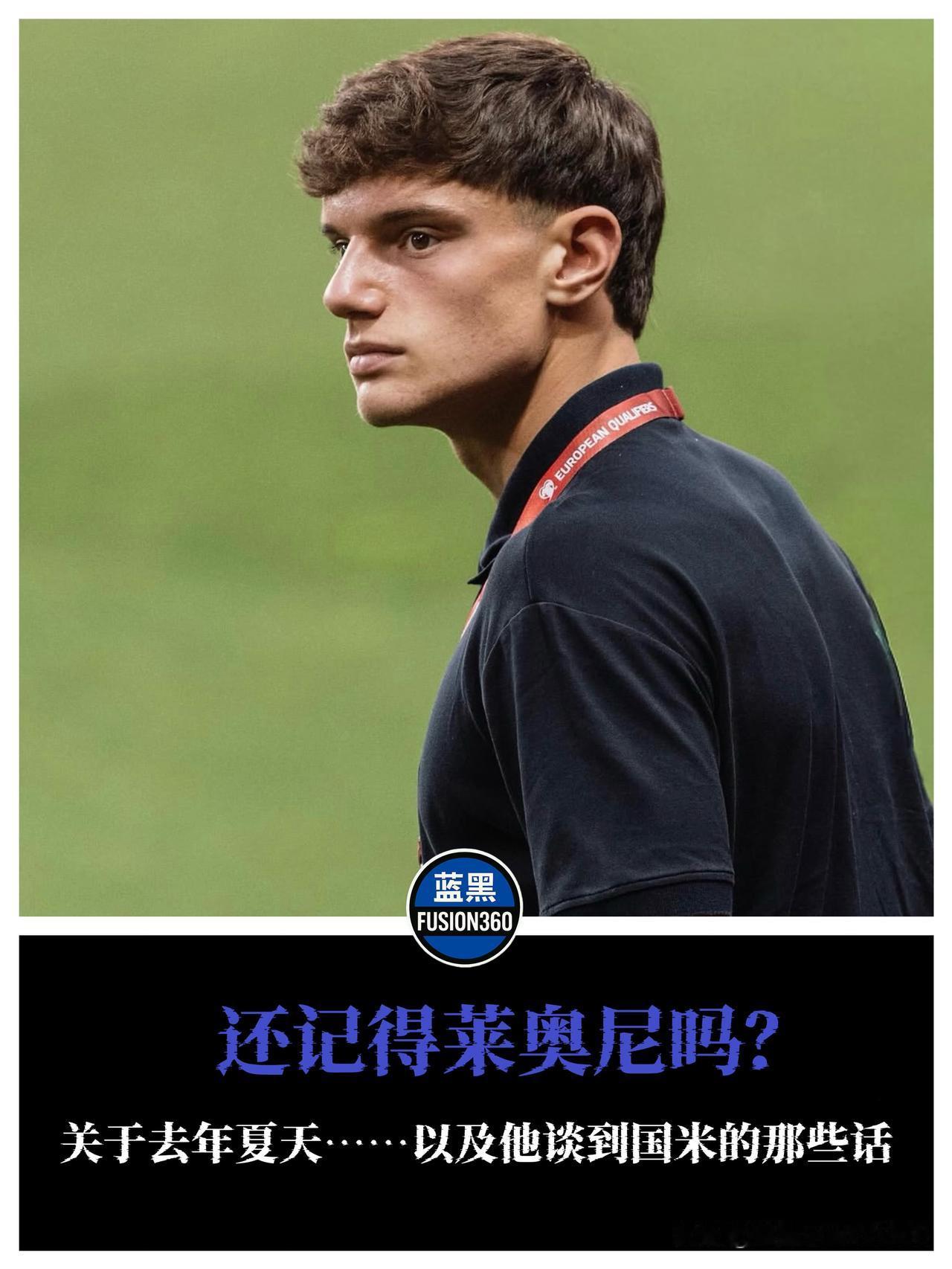 全被耍了？利物浦新星狠抽意媒耳光，却唯独对齐沃掏了心窝子那个炒了整整一个夏天