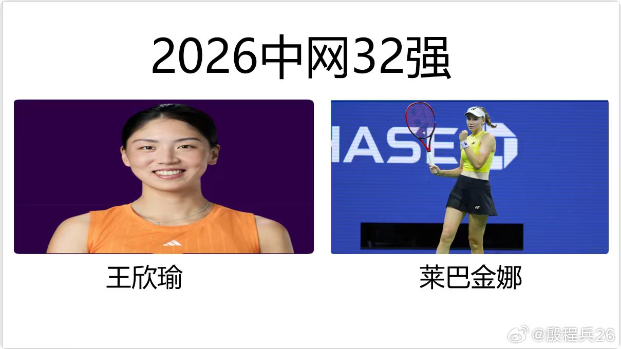 中国网球公开赛中国网球公开赛即将开赛，今天公布比赛抽签结果。郑钦文将从资格赛开始，资格赛对手是A·卡