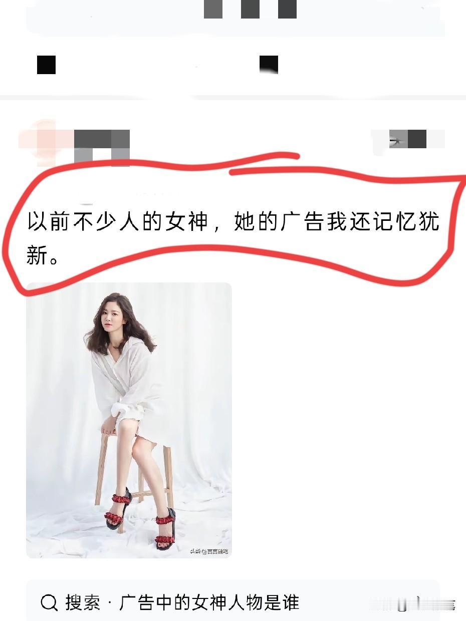 当年一个广告迷倒不少人。
