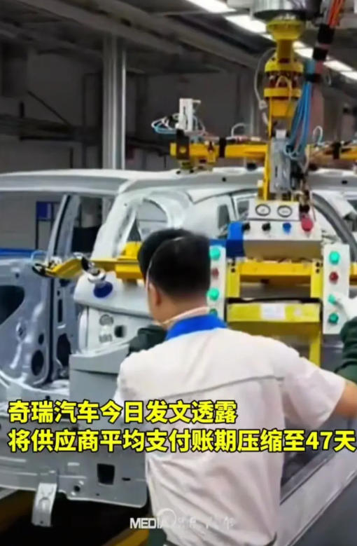 奇瑞不得了了，尹同跃动真格，友商惊掉了下巴！尹同跃当着工信部装备司长王卫明的面